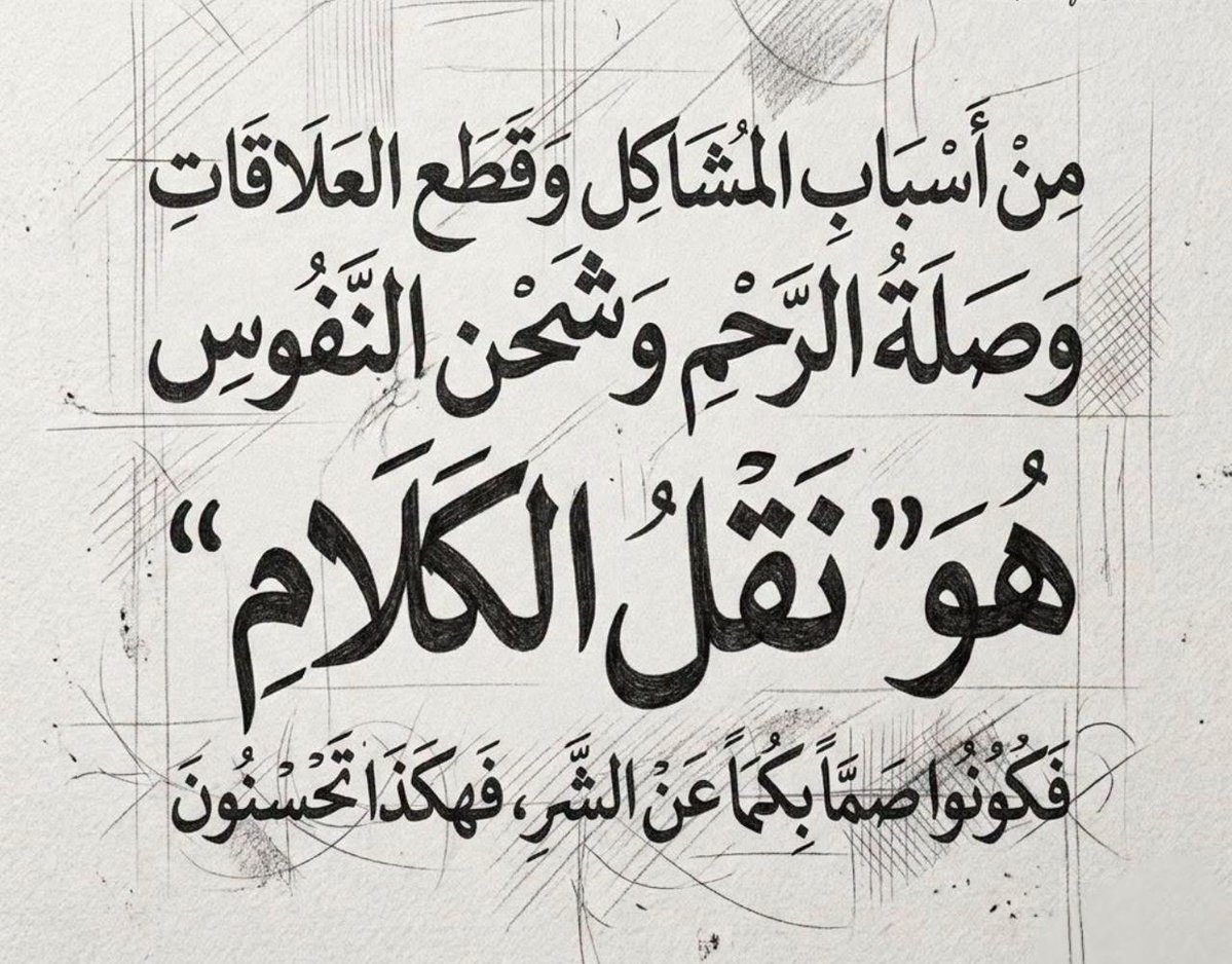 nabeelnlnl's tweet photo. https://t.co/rqPFi8e0B2