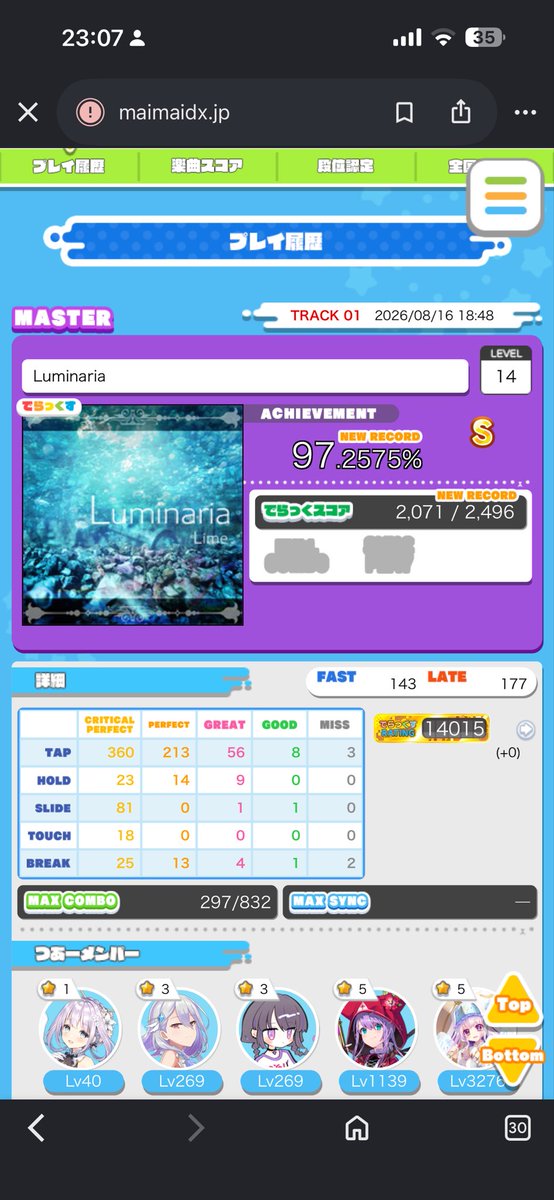ld58624's tweet photo. コミケおわりのmaimai！
ルミナリアたのしからもっとやりたい！ https://t.co/m95ey0s4zs