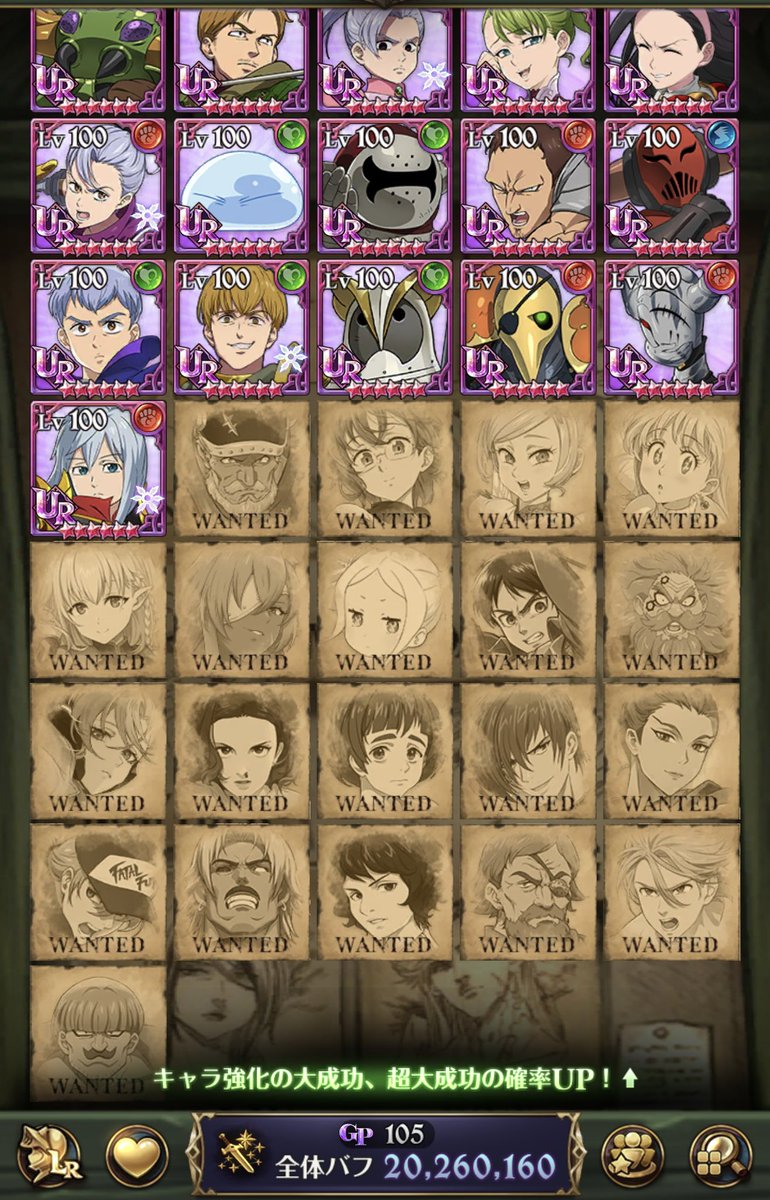 haru__kun05's tweet photo. 次シーズンからお邪魔できる騎士団募集します！
上級で参加させてもらいたいです🙇
Discordの参加もできます👍
声かけていただけたら嬉しいです！
DMでも大丈夫です！
よろしくお願いします！

全体2026万
傲慢解放済み
未所持キャラ写真添付します。

#グラクロ
#グラクロ騎士団募集 https://t.co/Nlr4ijdwo2