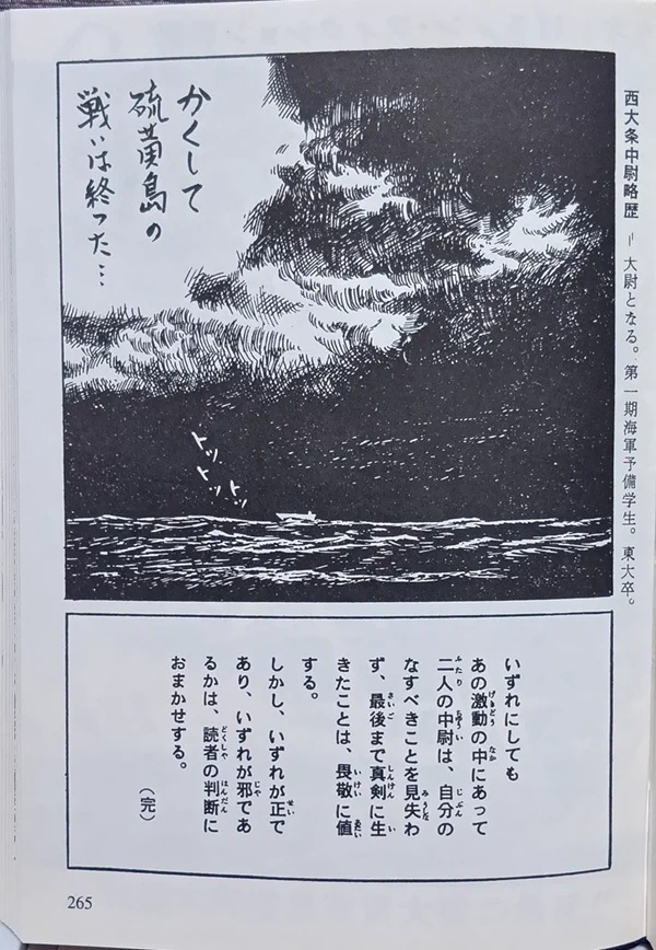 しら on X: 