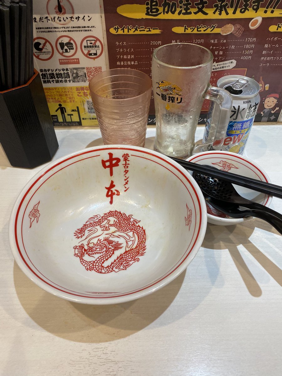 hiro821s's tweet photo. 休日だったので御徒町まで足を伸ばして中本風オロチョンラーメンをいただきました。素晴らしい新メニューでした🍜
#蒙古タンメン中本 https://t.co/vFMz9zdYXm