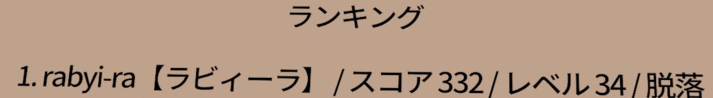 Internetkawauso's tweet photo. 今日はカワウソが人類に勝ちましたよ。 https://t.co/D4V1JRWHJD