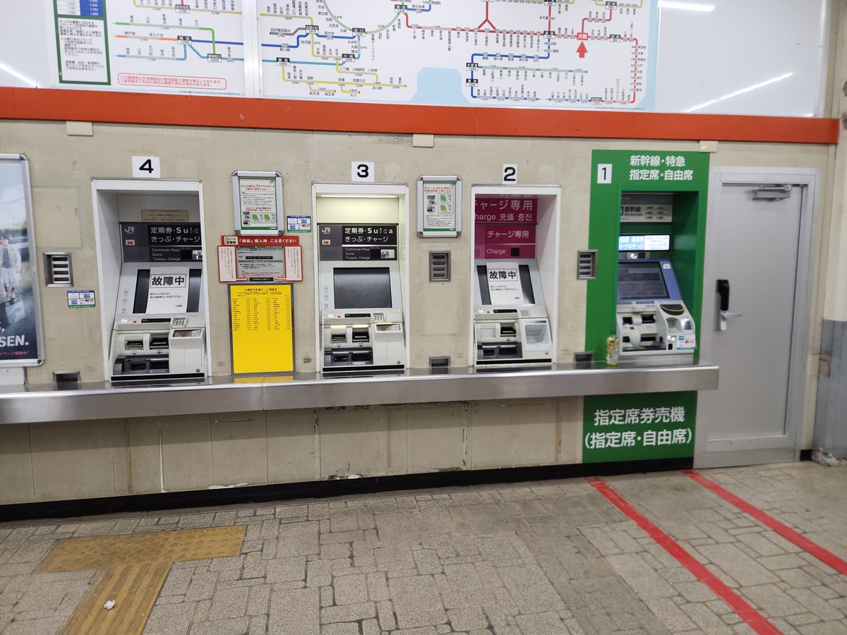 rewika9830's tweet photo. 大網駅。
券売機は2台故障中の貼り紙あり。MVは普通に動いてる🙃 https://t.co/KBGuNkUuTa