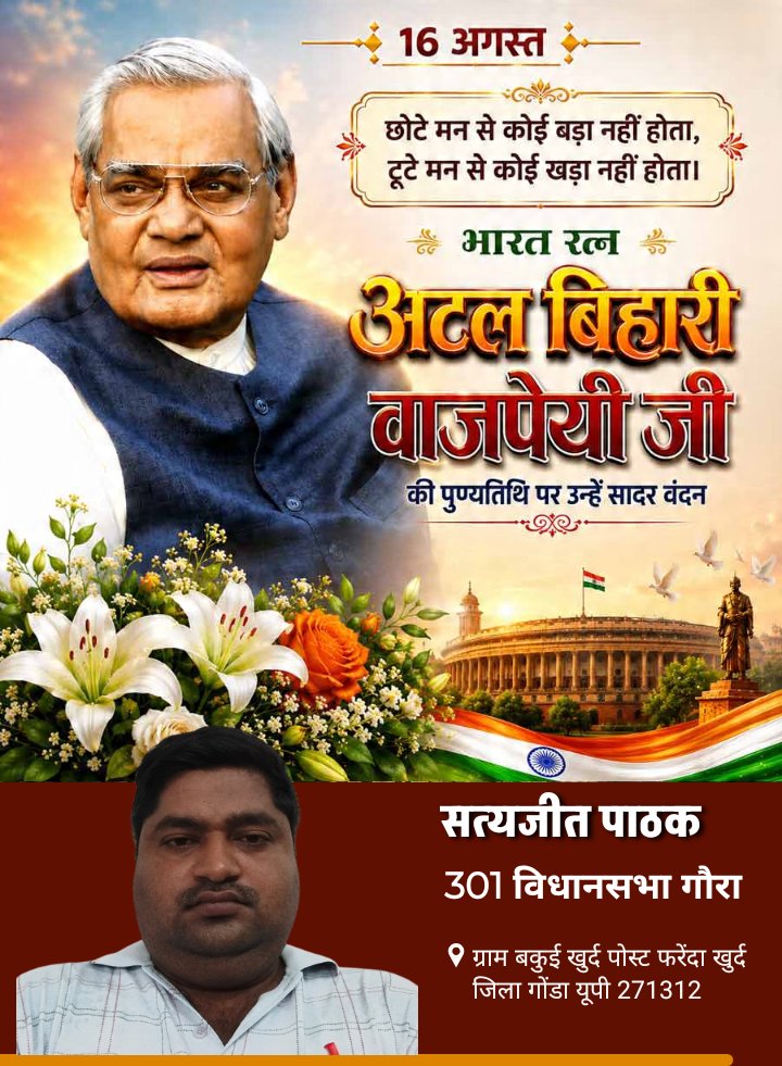 SatyajeetPatha1's tweet photo. https://t.co/gToDtbo7KW