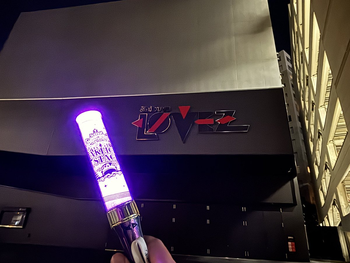 Puuone1022's tweet photo. トイボ公演4.99日目
本当に最後の最後です...
縁があるなら、また11月に来ます
ありがとうございました https://t.co/XIuH37w7gq