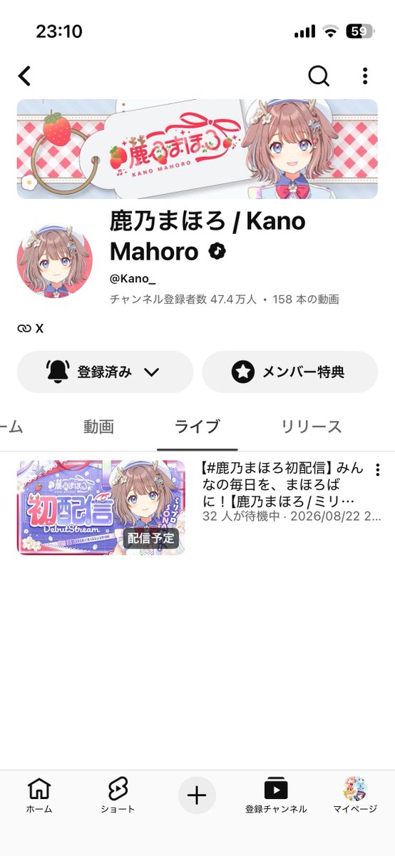 conohasan_3's tweet photo. 鹿乃ちゃんの今までのライブが消えてるんだけど私だけ……？？？
そうじゃなかったら大事件だけど……？ https://t.co/mas2Rb88EJ