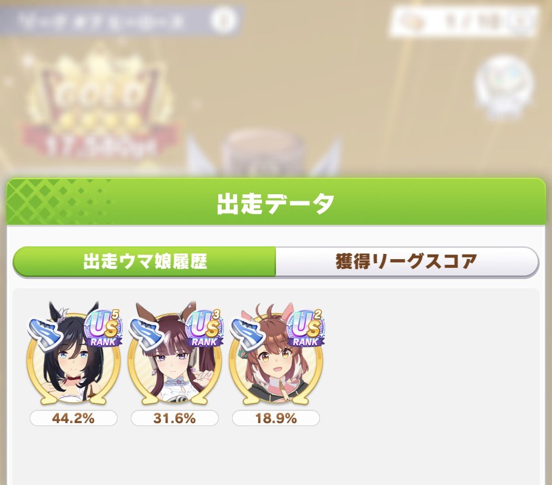 rozangjtp's tweet photo. リグヒ3日目…5枚進行し残1枚まで消費
-30、-70でマイナス100
17580ポインヨ
プラチナの切り替えのとこはさすがに遅らせたいね…あそこだけはアカン🥶
引き続きシンさんの調子良いのが嬉しいね…中距離だけどノーマルに舵切って正解だったか。
キレてないのが申し訳ない…🙇‍♂️ https://t.co/lJKBU5rGpm