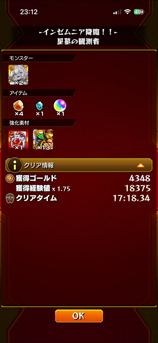 pigunori's tweet photo. 長期休暇をと言うことを理由に
久しぶりにマラソンに挑戦!!
まさかの初戦は負け🤣
しかし諦めなかった😡
ついに初勝利‼️
キャラで崩壊してるとはいえ、緊張したwww

2泥サンキュー✌️ https://t.co/buuZRDxCjN