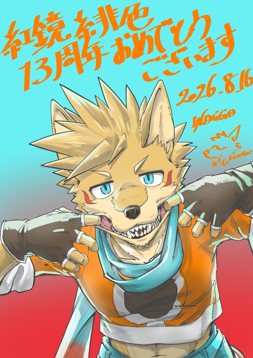 INDEiGO's tweet photo. 滑り込み
#紅鏡緋色 #紅鏡緋色13周年 https://t.co/Ob9FTNHB88