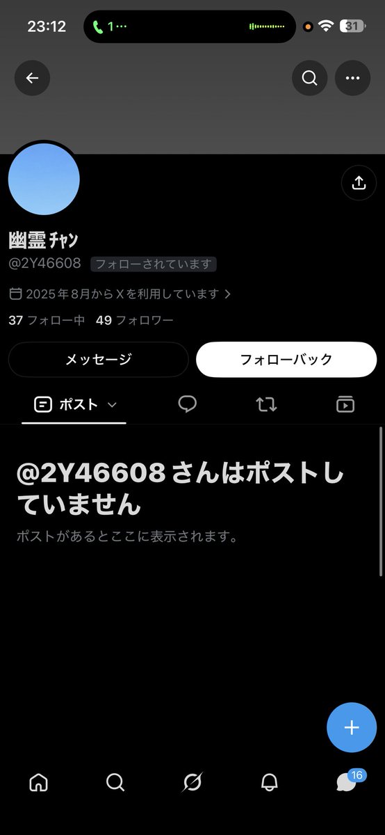 au94pb's tweet photo. 37歳にアンチされてる僕可哀想🥺︎ https://t.co/o8GSiDrYGG