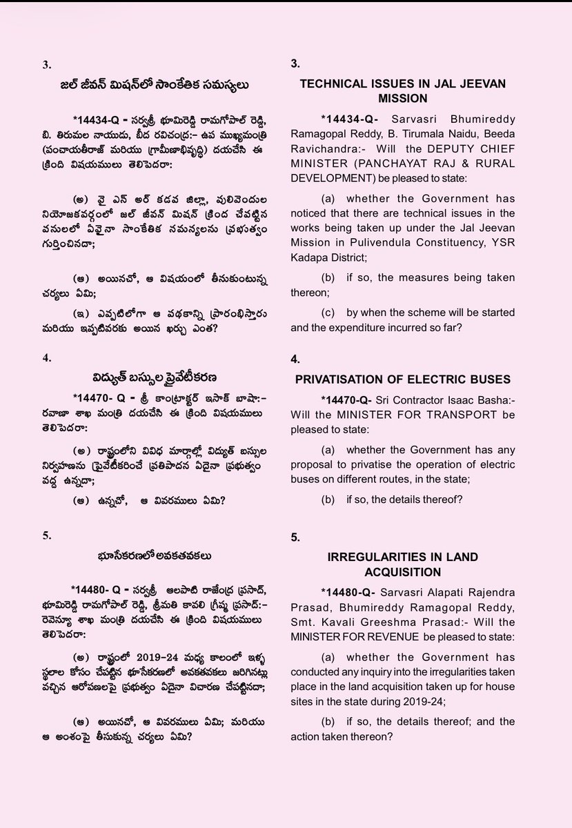 CouncilAndhra's tweet photo. Legislative Council - Starred Questions listed for Answers on 17.08.2026 (Monday) https://t.co/zPprxBO8id