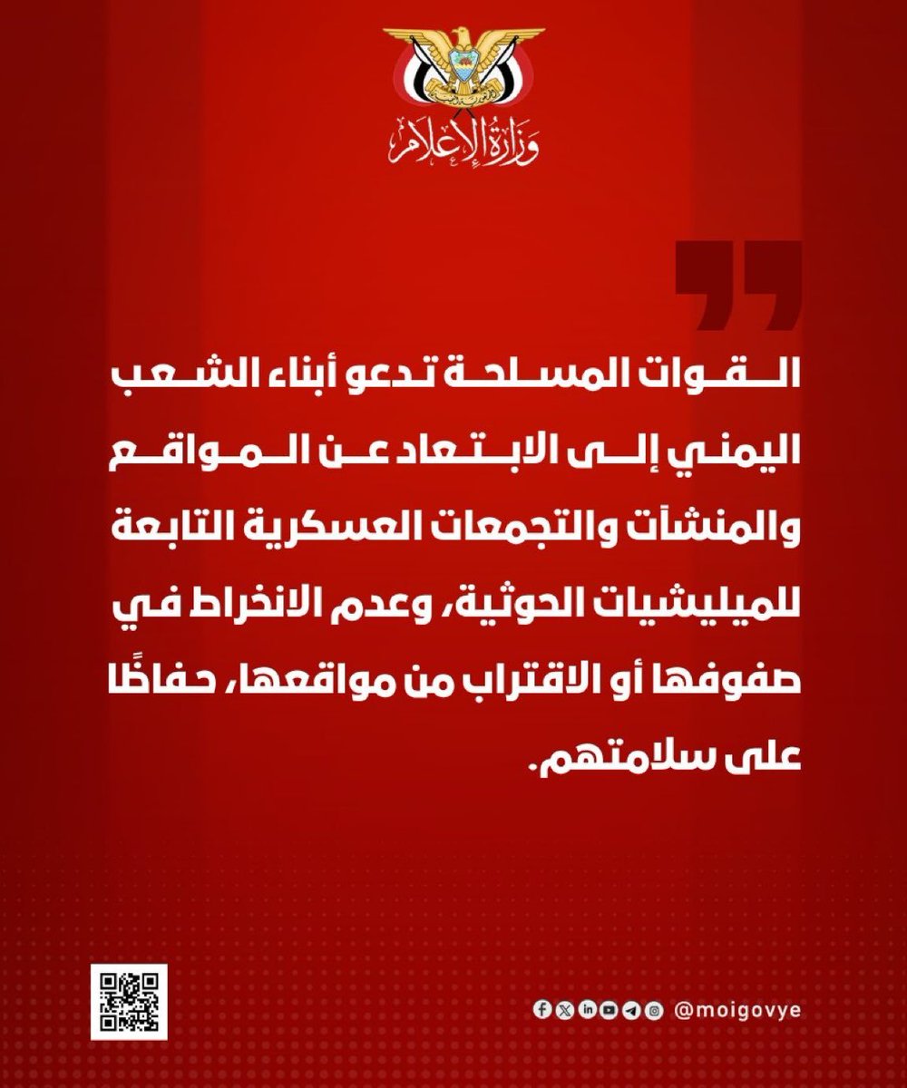 gny2024's tweet photo. لايستطيع جيش الشرعيه التحرك او الق... الا باامر من السعودية لذالك لايوجد لنا عد_وا  الا السعوديه
اذا قاموا بااي شي الرد سيكون في المكان المعلوم

#جازان #مارب #صنعاء https://t.co/DYRdQCcodL
