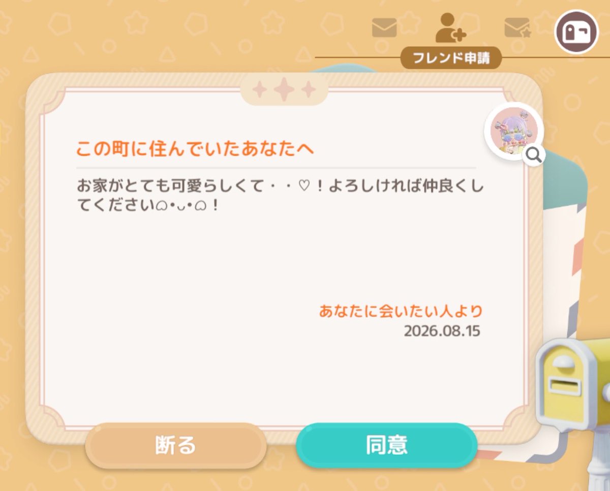 m__l0a's tweet photo. ハートピアでこんな嬉しいこと久しぶり꒰՞⸝⸝⊃ ·̫ <՞꒱🌸 https://t.co/4t6kyKgpsn