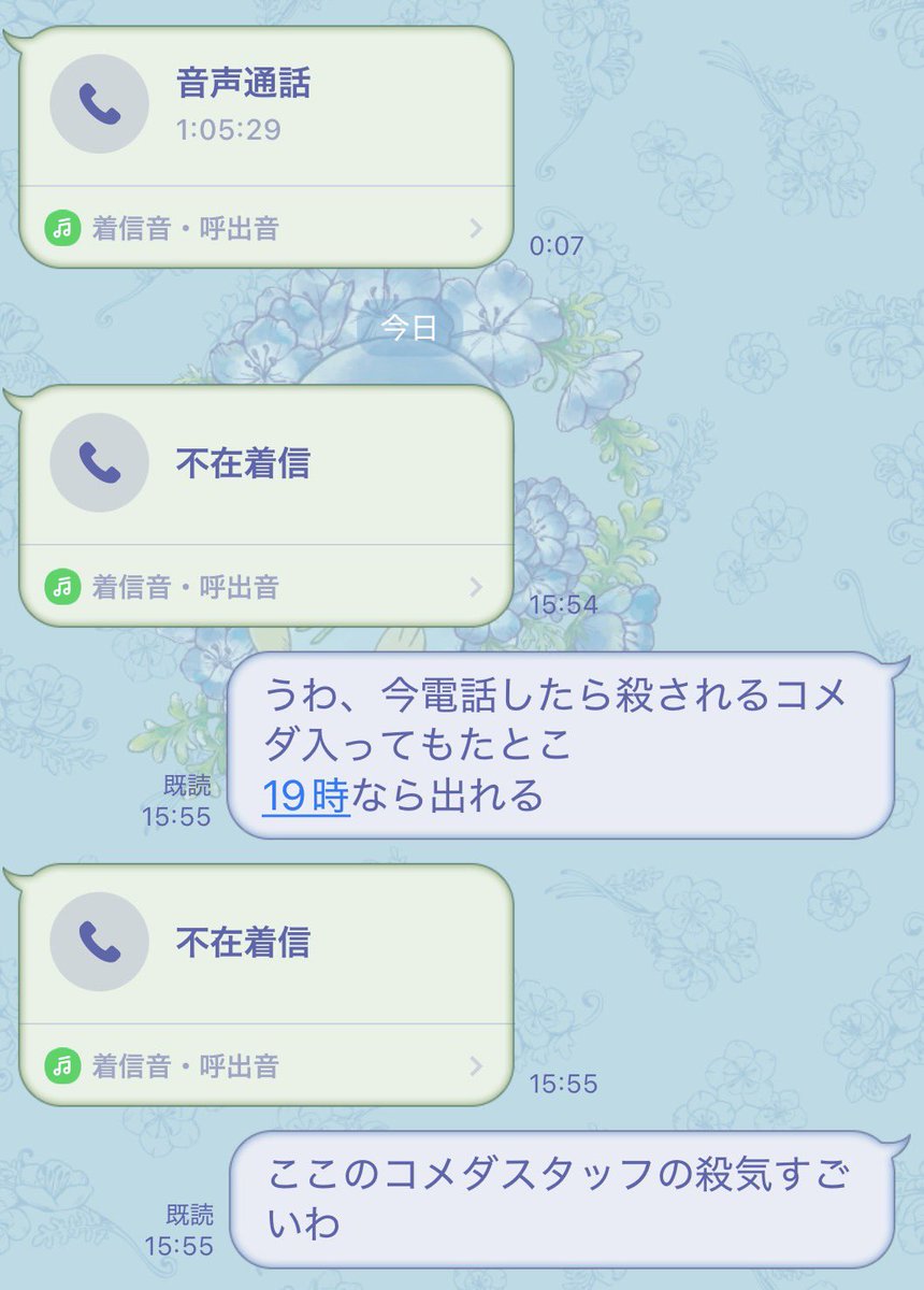 LHP_DISREV's tweet photo. どんだけボケても絶対返事ない。 https://t.co/vADkIvjZCu