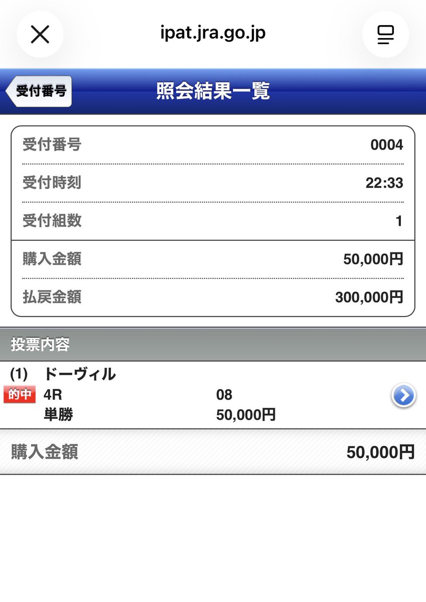 T15928139's tweet photo. ライフありがとう。 https://t.co/WTIYqw11X9