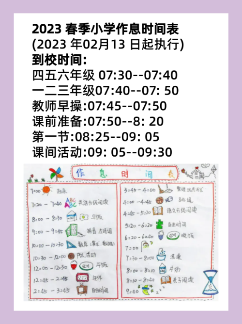 LaykinRazo's tweet photo. Struggling with staying up late Start small: sleep 15 mins earlier every night, wake 15 mins earlier too. Gradually build a healthy routine, feel more energetic all day! https://t.co/qKvDEDFhKF