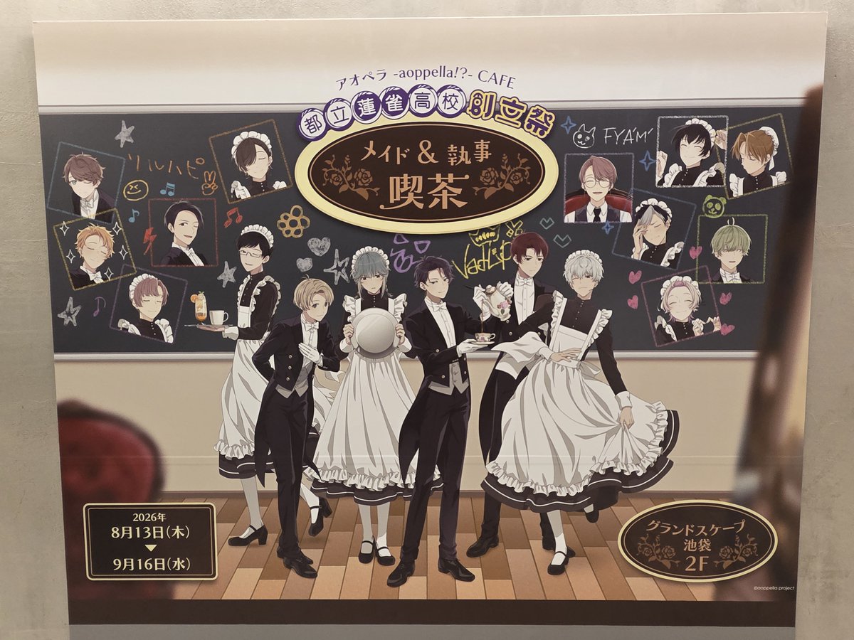 haidiringo's tweet photo. 今日はJOYSOUND→アオペラカフェ→アニカフェと中々ハードスケジュールでした🤣暴飲暴食がすごい(笑)
ちょっと無理したけど楽しかった✨
お取引していただいた皆様ありがとうございました！ https://t.co/2E4JZEFBDJ