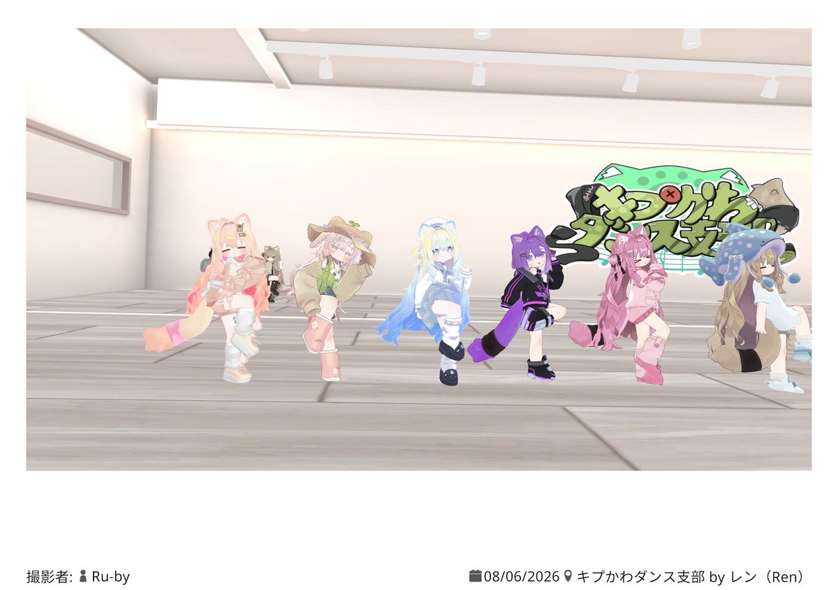 tapiokamain's tweet photo. キプかわ！ https://t.co/rAlf3ggulg