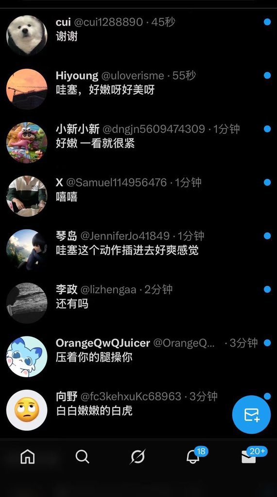 GregoryWookpuk's tweet photo. 和男朋友彻底变成陌生人了

心情不好来x发泄！！！

     谁锐评我17岁的福的🥺🥺

    敢来我就直接私发你哼…….. https://t.co/BdEidbVo1M