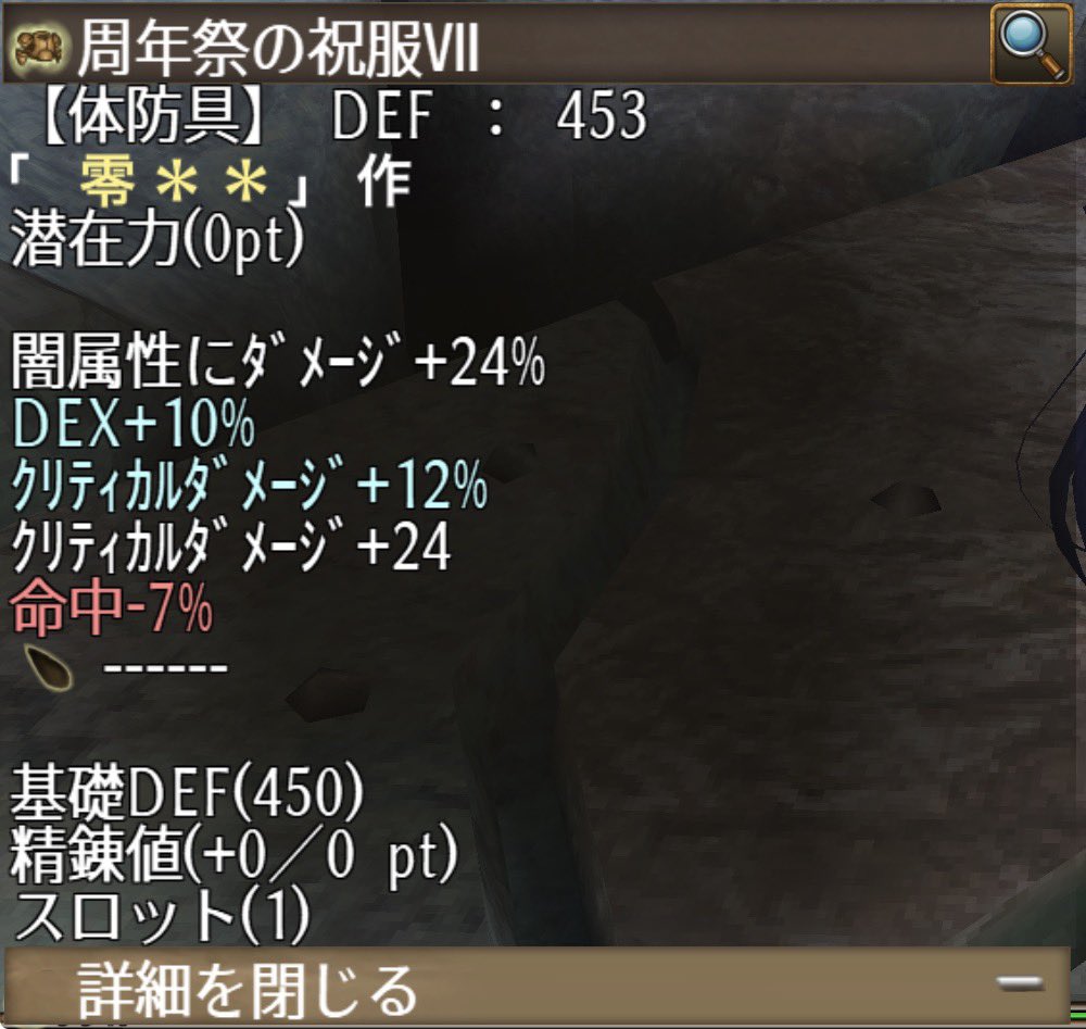 zero_kome's tweet photo. 本日の暇つぶし。
大量に出来た潜在最大の単スロ服の消化も兼ねての反転チャレンジ！

4つめで絶妙に使えるのが出来てしまってどうしたものかと… https://t.co/gYs3eEejaU