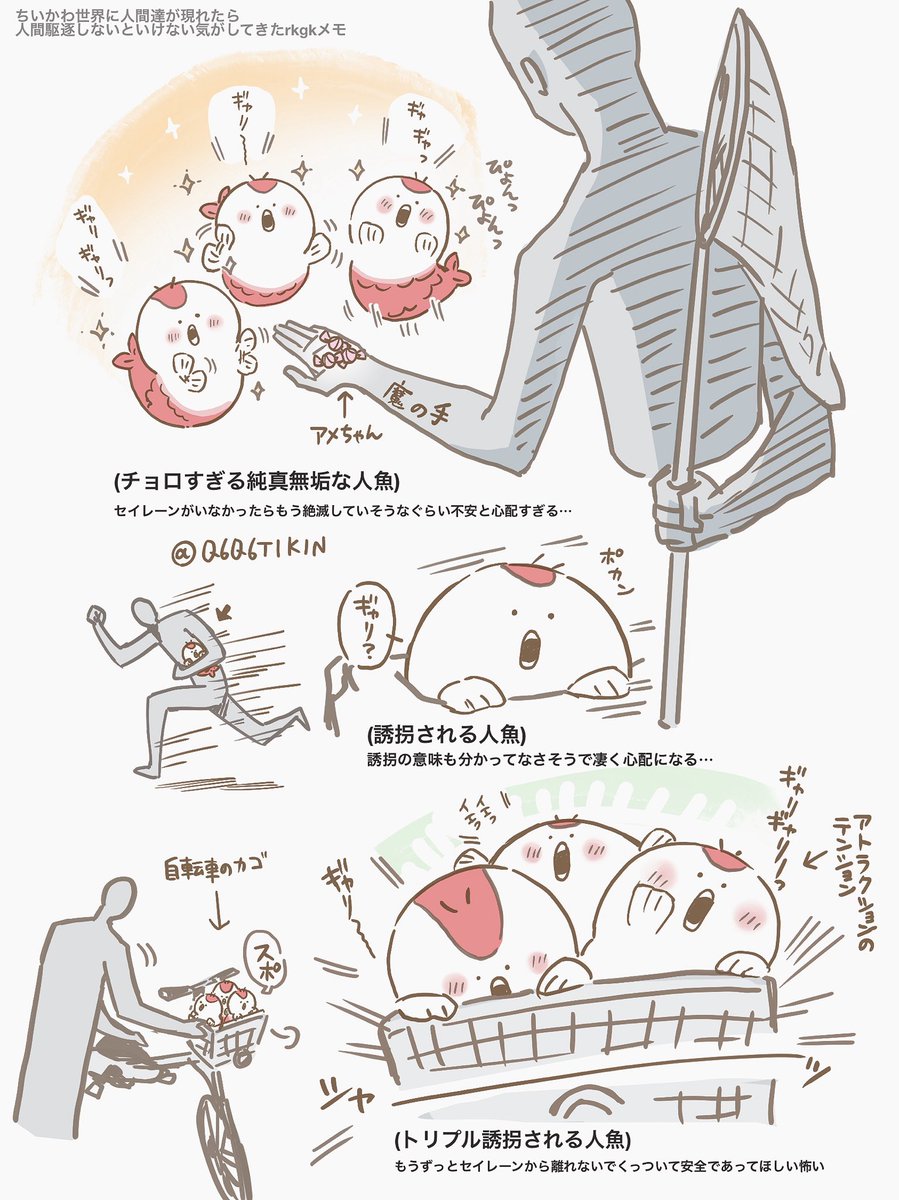 Q6Q6TIKIN's tweet photo. https://t.co/TdBBbxSP6L
