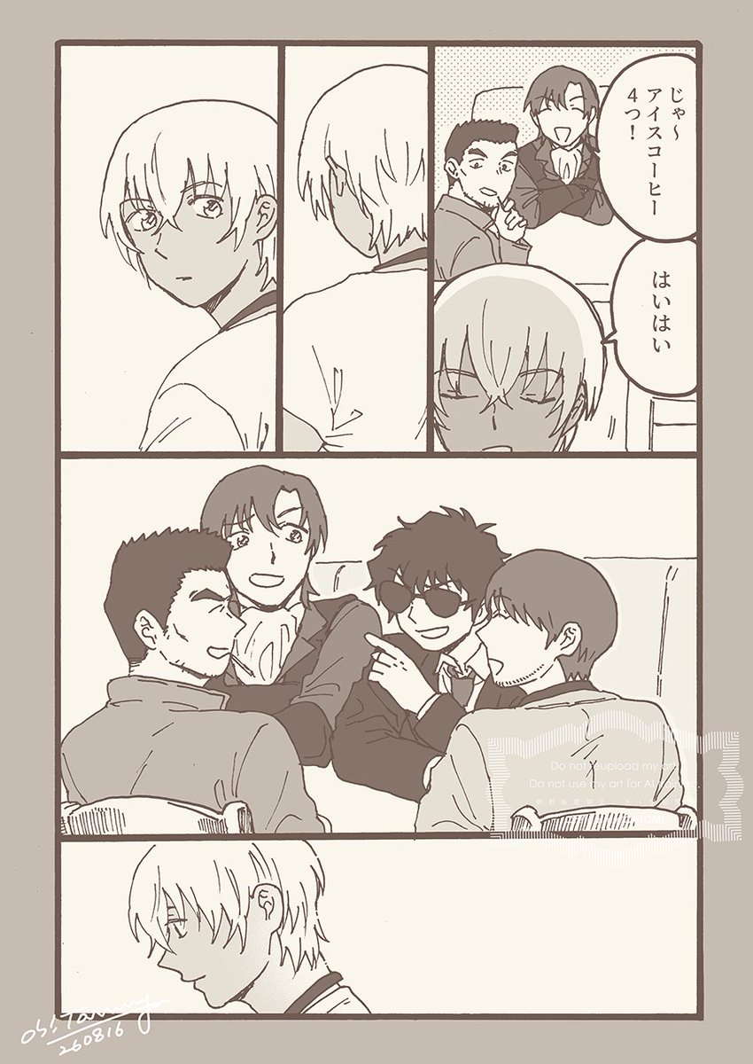 ohtomi's tweet photo. お盆だョ！警学組集合① https://t.co/b5jakqVi9F