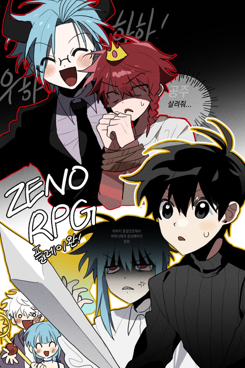 cousin_06's tweet photo. #ZENO https://t.co/WBM9eDO77b
