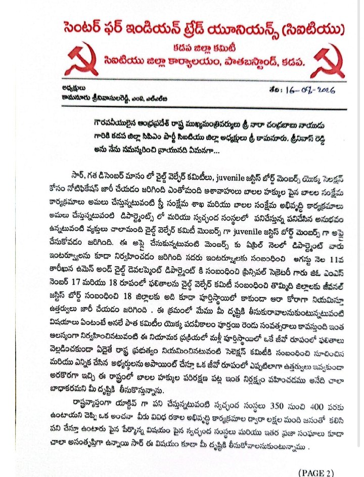 kamanurusreenu's tweet photo. @ysjagan 
గౌరవనీయులైన మాజీ ముఖ్యమంత్రివర్యులు ఆంధ్రప్రదేశ్. https://t.co/xeUj7SSRNl