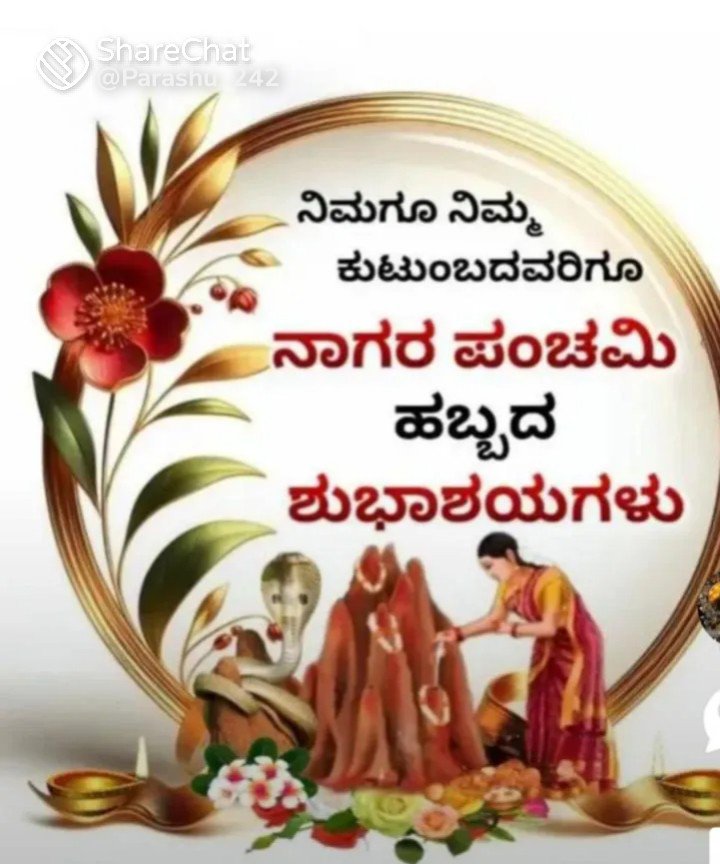 ShetterSuresh's tweet photo. @aapki_monikaa0 https://t.co/wR3q45Pq2L
