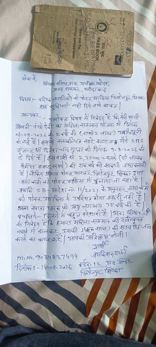 sushilkumarfpj's tweet photo. https://t.co/tH6fiBCRF2