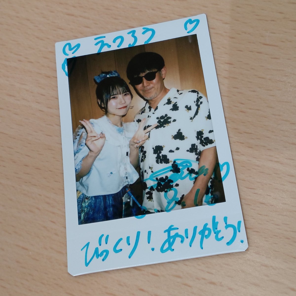 etsu4446 tweet picture