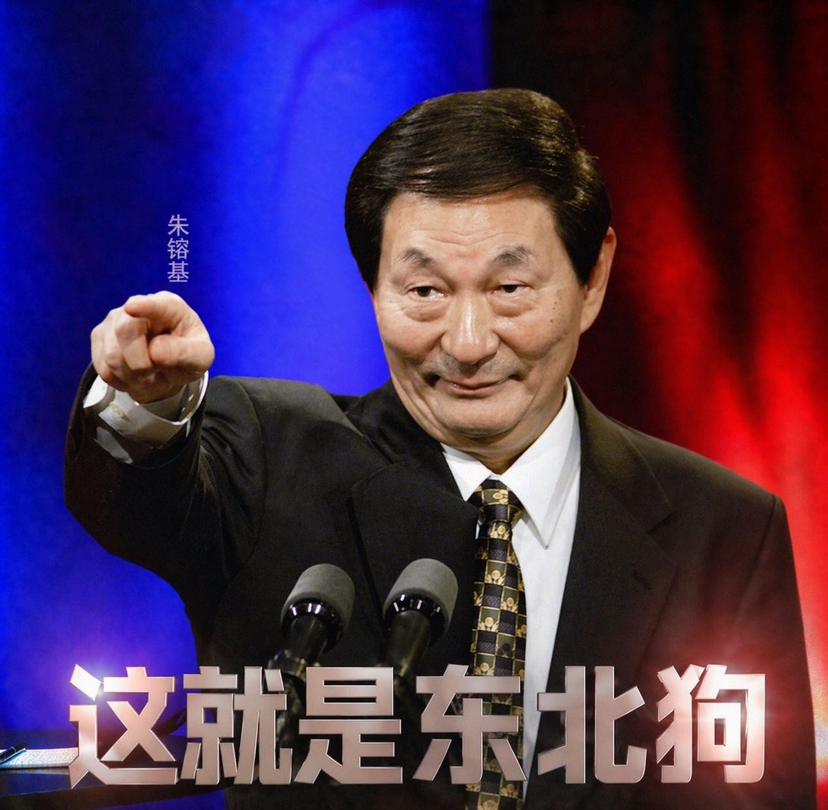 wangtwite404's tweet photo. @136Division 东北狗是什么人替换的 https://t.co/nEBfZNe52X