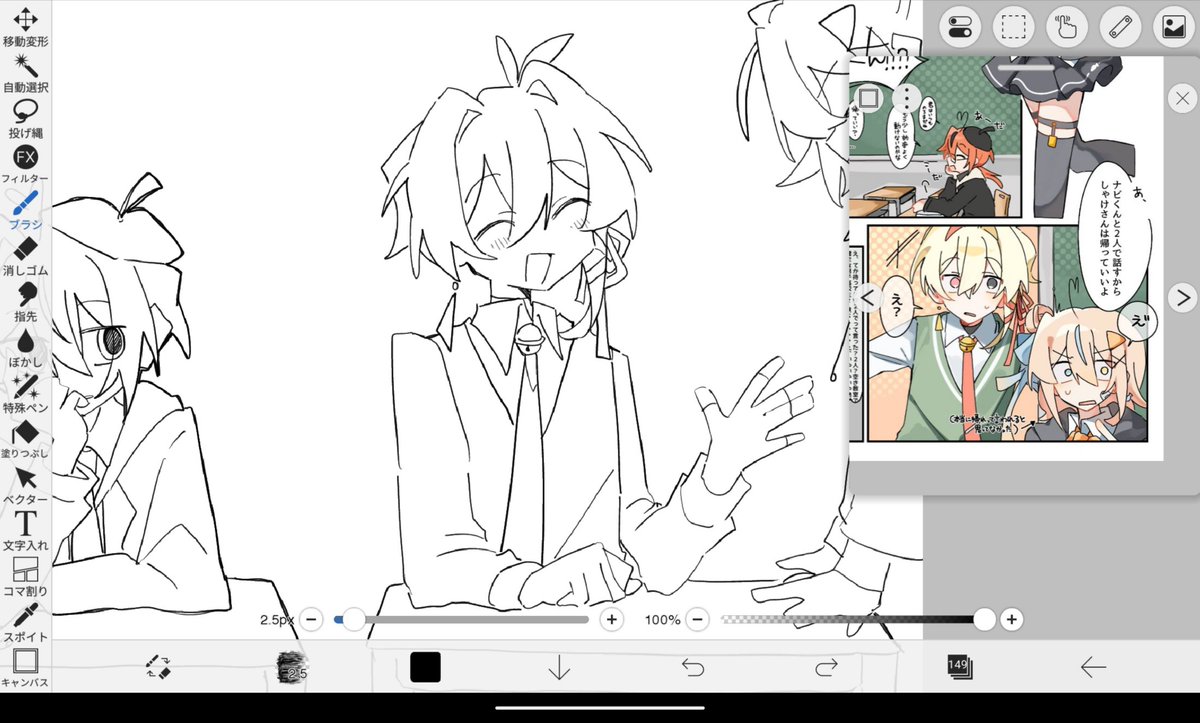 Liner_304's tweet photo. https://t.co/e53l4clTqH