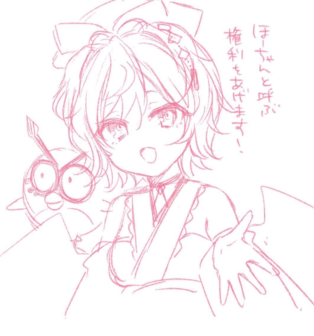 gucchiponponpon's tweet photo. ホーホーちゃんらくがき https://t.co/BlLXbP7xnU