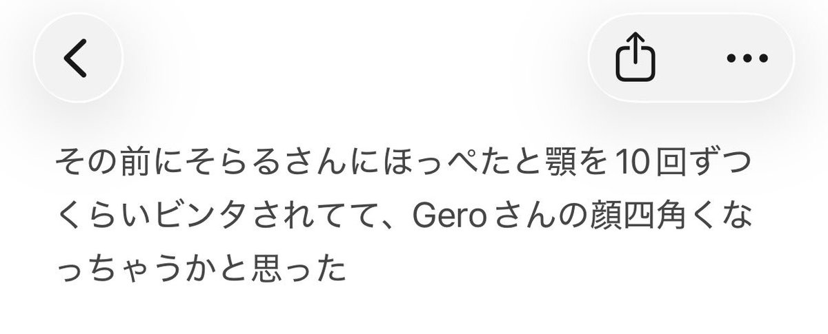 tyougakusei's tweet photo. 肉チョモの動画で話題に出ていたこれに関して、確か僕日記に書いてたよなと思って探したらこれで全然分からなかった https://t.co/UazBGBmE5y