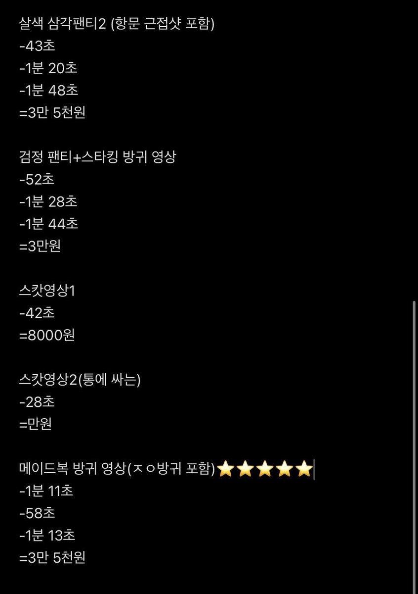 mong97611's tweet photo. 영상판매 목록들 (나중에 더 추가될 예정)
구매 원하면 디엠!
#방귀녀 #방귀 #영상판매 #스캇 #골든 https://t.co/sfWKRkCf8z