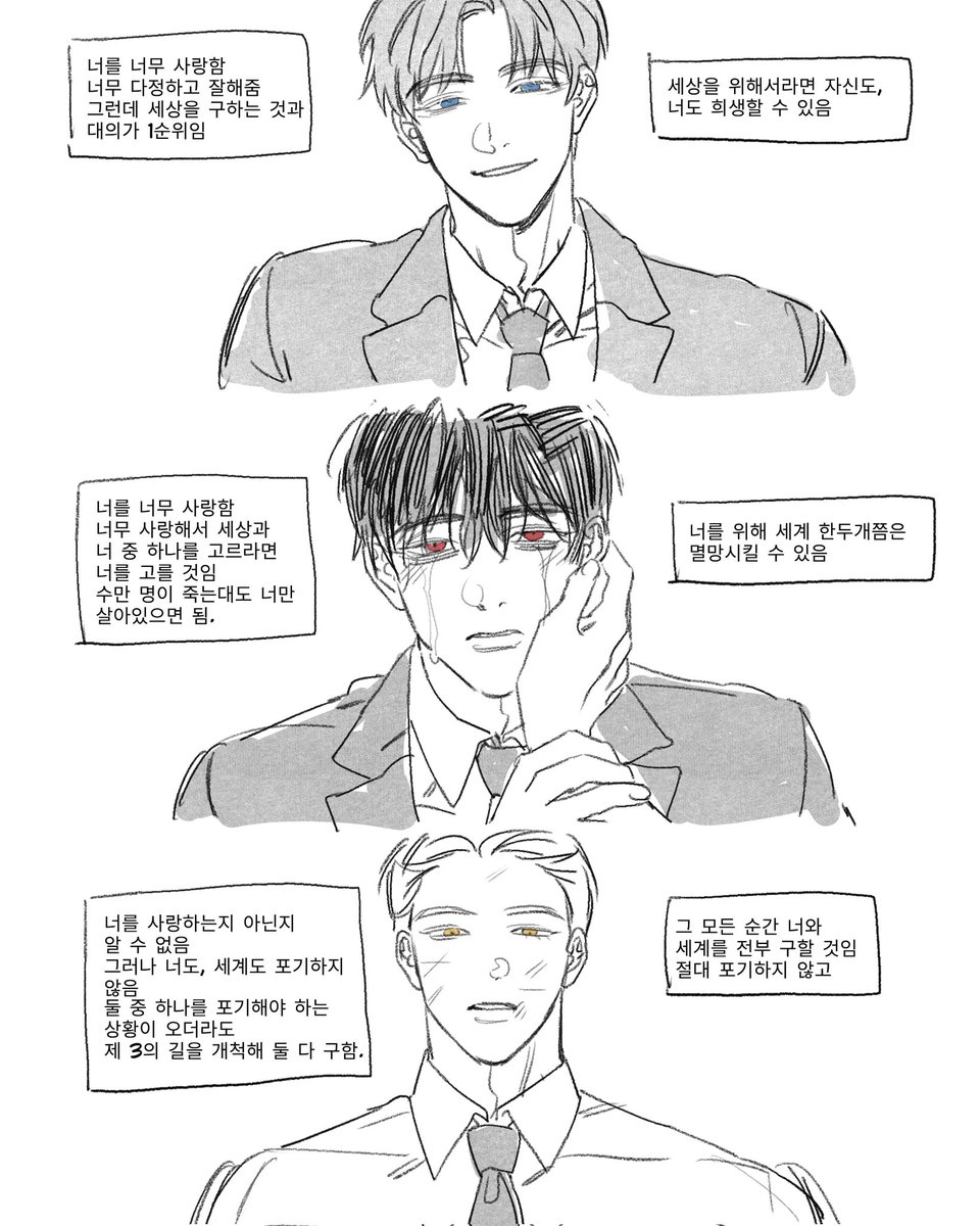 suki2967's tweet photo. 어떤 캐가 취향인가요 https://t.co/jtWzSySgMS