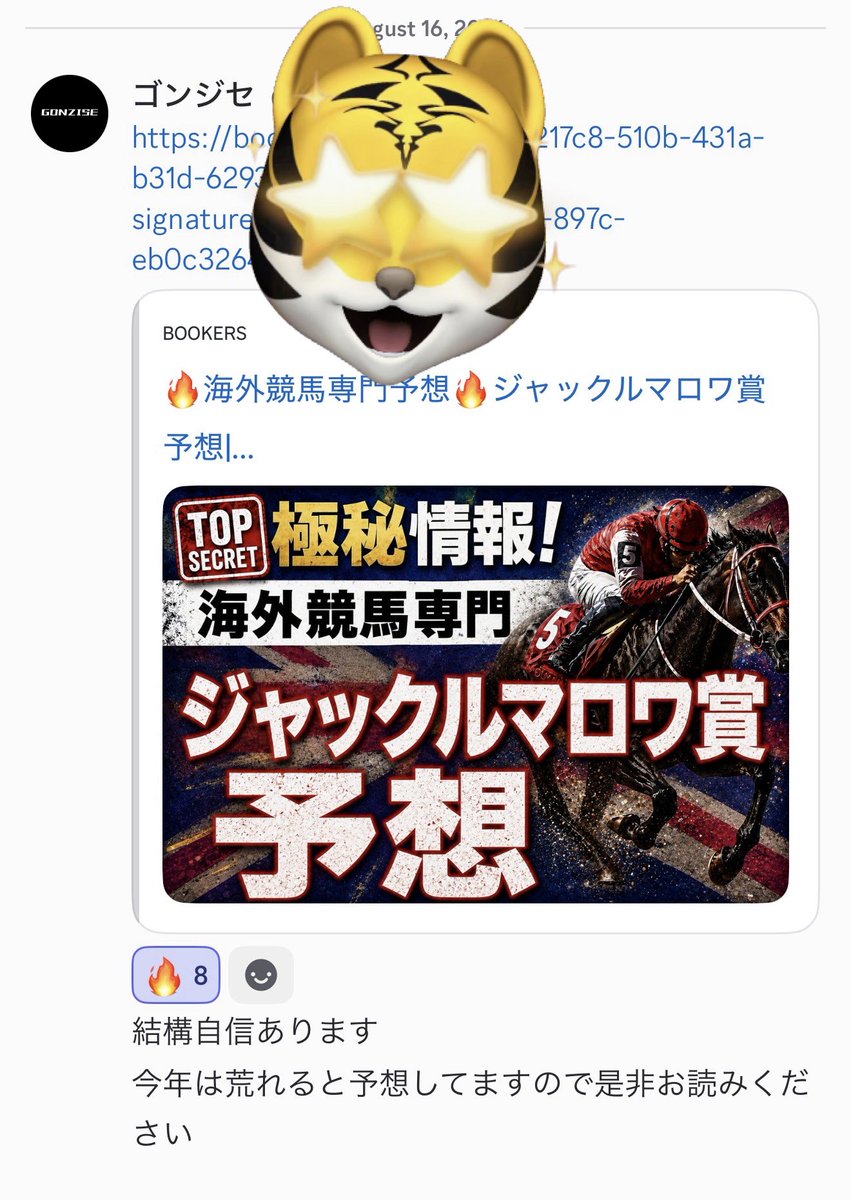 paisen_umauma's tweet photo. ゴンジセさん
「自信あります」→大当たり🎯
さすがの海外競馬王でした👑
@gonzise 

なお、パイセンオプチャはこちらから💁‍♂️
https://t.co/GaJB37YK3J https://t.co/9IHoU8xucE