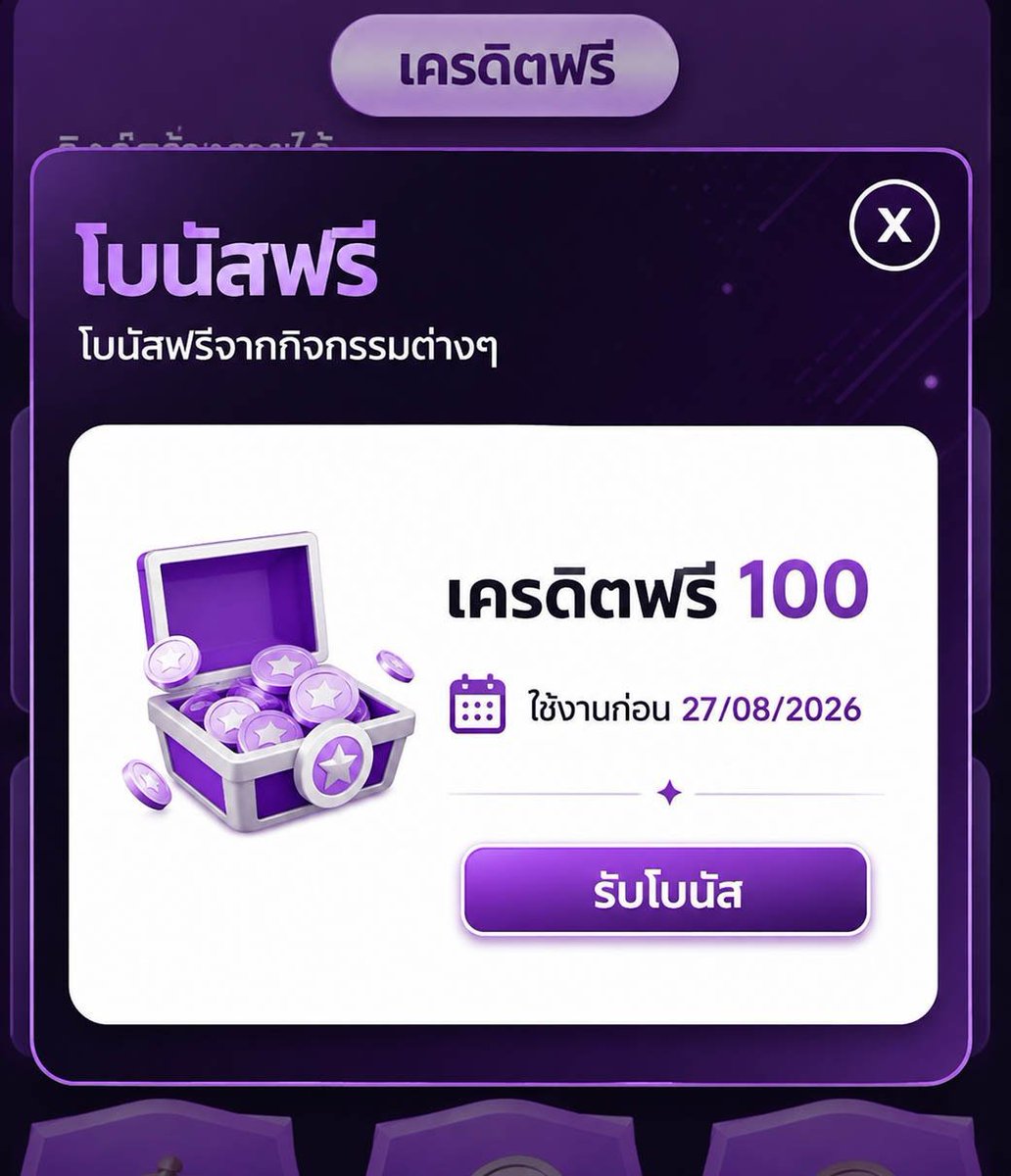 SevenKinght9890's tweet photo. 💰 แจกเครดิตฟรี ไม่ต้องฝากก่อน
🪙 เครดิตฟรีรอคุณกดรับ 100 บาท 

𝐂𝐎𝐃𝐄  S017TIK

กรอกโค้ด >> https://t.co/uwVHUoo0T3

♻️ รีโพสต์
❤️ กดถูกใจ

#เครดิตฟรีไม่ต้องฝาก  #แจกฟรี100ได้จริง  #ขาดเงินมาที่นี่ https://t.co/ETCKml5kHL