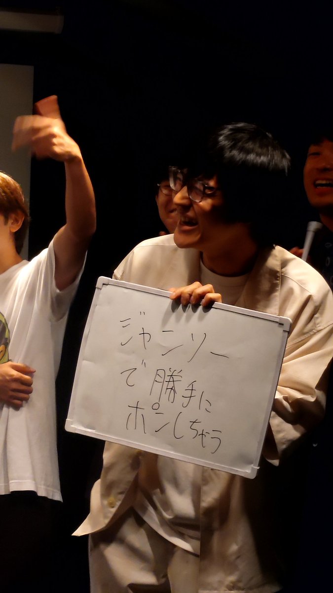 me_me_go_go's tweet photo. 8/6ピンポイント反省会vol.4
名前で行かない人もいるかもしれないけど、ピンポイント行ったなら絶対に行ったほうがいい！
前ライブからヴィランとしてちからいっぱい牛込さんが顰蹙を受けながらも大活躍！
ぬでさんと永野詠子さんが偽人形横丁として大喜利と漫才でウケ！この風貌でギャルボケはズルい https://t.co/qy5YMIduDP