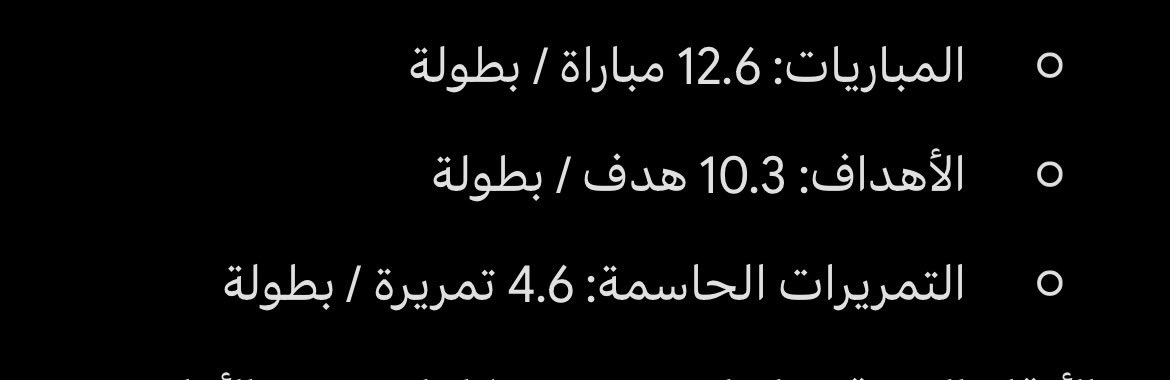 Hshamlan66's tweet photo. @far0k4 @ElevenMohammed @1SMi_ شوف المعدل تقريبا ١٥ في النسخه يعني إذا نسختين ٣٠ مساهمه و أصلا ميسي اقوى نسخه له  فاز فيها الأبطال ١٦ مساهمه يعني لو يسويها مرتين ما وصل ب الدون https://t.co/M8kvETw6Ck