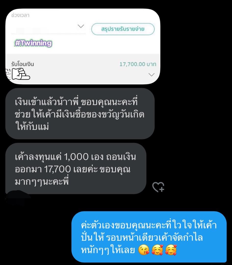 Lags_78's tweet photo. เปิดทุนมา 1,000  ➝ ปิดจบ 17,700บาท  📈
ให้ผลลัพธ์เล่าแทนนะค่ะ 💸

ขอบคุณที่ไว้ใจให้เค้าปั่นให้นะค่ะ 🙏🏻 รอบนี้จบสวย การันตีได้ถอนแน่นอน 🎉 {มาจองได้นะ} 🔥

#รับปั่นบาคาร่า #รับปั่นสล็อต https://t.co/Hhoi1CUVNW