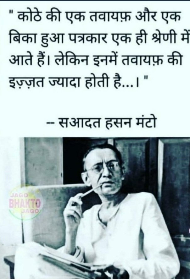 BapatOnkar's tweet photo. @rajuparulekar https://t.co/UX7tu4r9ty