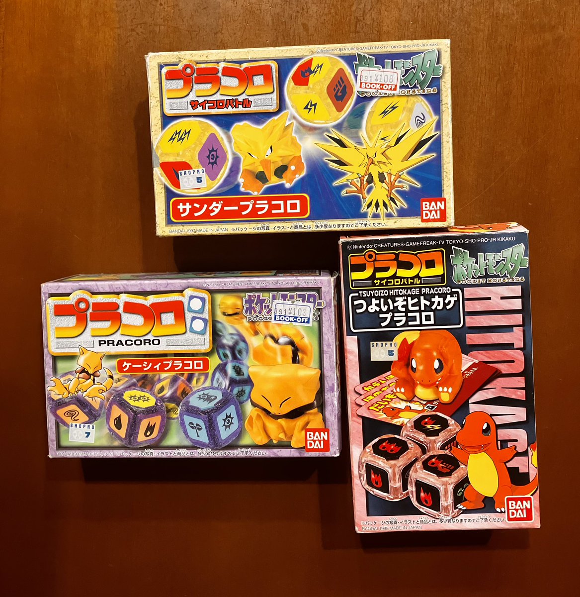 jojo2on's tweet photo. プラコロ…相変わらずどこも完売状態…ちゃんと子供達買えてるのかしら？うちの子供達も遊びたいと言っているが、未だ出会えず…とりあえず手元に旧品なら多少あるが、コレだけあっても、な感じ。早く遊びたい‼︎ https://t.co/O1Znnrn3eh