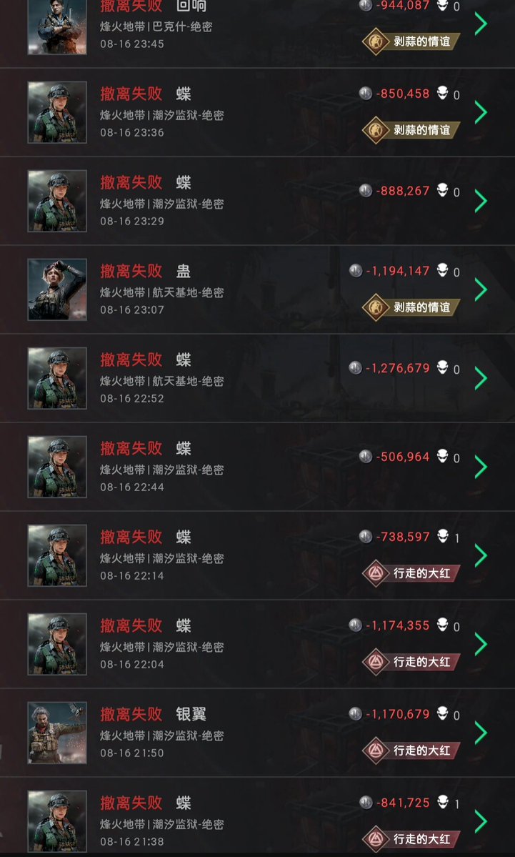 chenyi759's tweet photo. 三角洲，你真的害了我🥲顺便蹲一个厉害的固排一起... #三角洲行动  #DeltaForce https://t.co/xHlkOZ1eRr