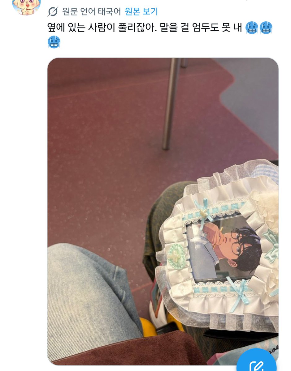 Jinny0258's tweet photo. 아 어케ㅋㅋㅋ 나란히 앉은 태국풀리 두분이 서로 말을 못걸어서ㅋㅋㅋㅋㅋㅋ https://t.co/qOfF737Ihw