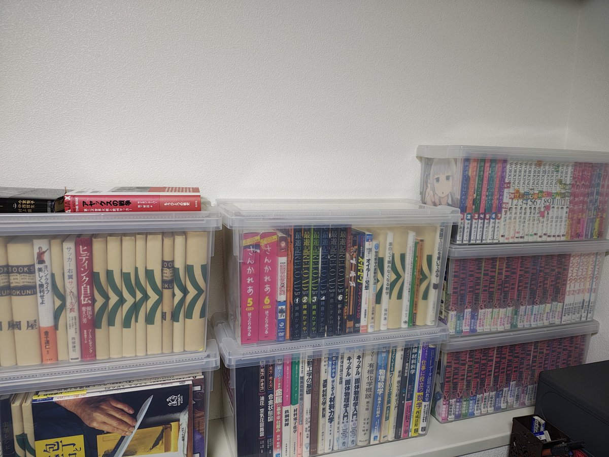 sanzo_1209's tweet photo. 引越しの準備として取り敢えず本の整理
残すものをケースに。
屈んだり立ったり、割と重いので体痛い🫠 https://t.co/NO4NxWEGoH