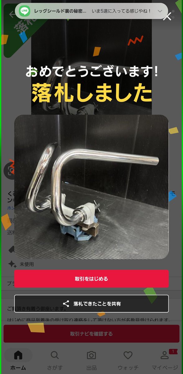 GPZ1000RR's tweet photo. エンジンも養生して2回にわけて耐熱スプレーで塗装
クルクルハンドルばり値段高すぎ（買ったけど）
シャリーフルカスタムのレストア
総額100超えそうで白目 https://t.co/SVK2EGwplU