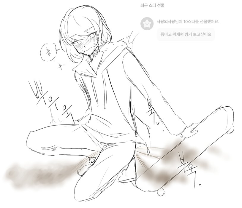00Ttong00's tweet photo. https://t.co/MOJPSUoX04