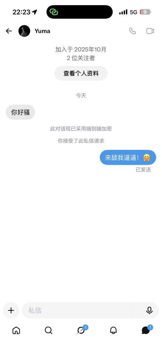 Pukareka's tweet photo. 我很骚吗？ https://t.co/PvLk57JTEd